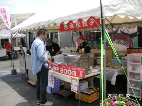 s_PICT0017.jpg